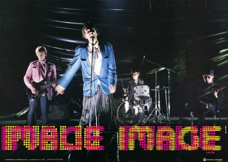 Public Image Ltd: solipsistic
