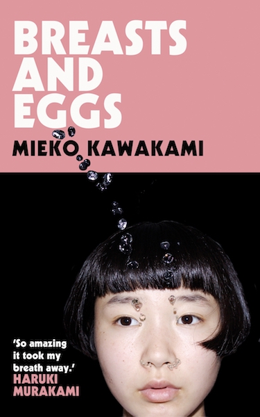 Breasts and Eggs by Meiko Kawakami