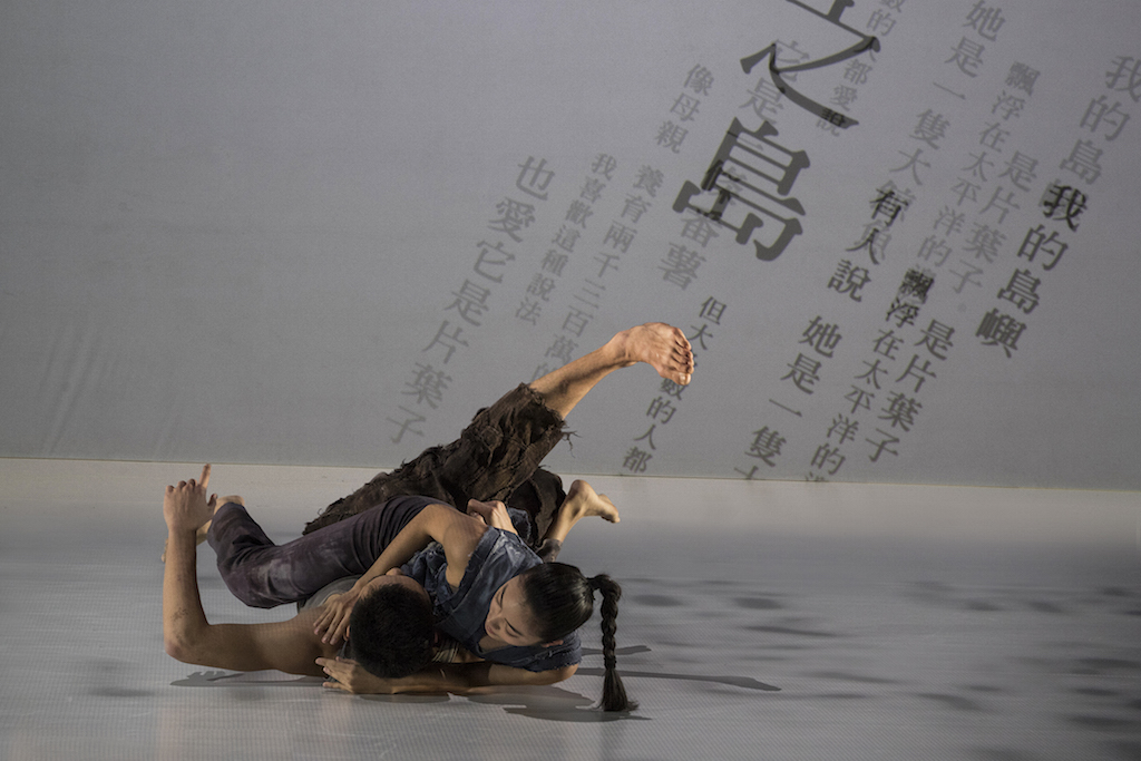 Formosa, Cloud Gate Dance Theatre of Taiwan