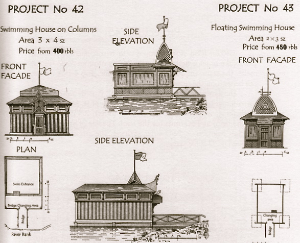 42_swimming_houses