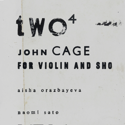 Cage Two4