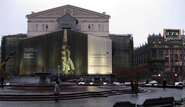 Still reconstructing: The Bolshoi Theatre is due to reopen in October